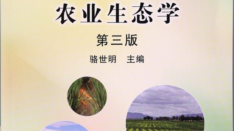 2025年农业产业园补贴政策解析：机遇与挑战并存**